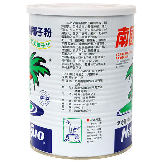 【南国食品】南国速溶椰子粉450gX2 商品图3