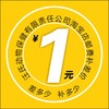 汪氏动物保健有限公司淘宝店补邮费差价 运费差多少 补多少请咨询客服 商品缩略图0
