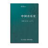中国音乐史 商品缩略图0