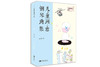 儿童画意钢琴曲集  商品缩略图0