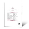 莫什科夫斯基钢琴练习曲（作品72）  商品缩略图1