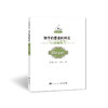 孩子们喜爱的拜厄  商品缩略图0