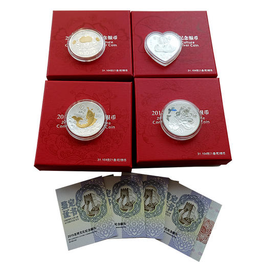 2015年吉祥文化4枚银币套装 单银套装 吉祥文化纪念币 商品图1