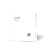 音乐社会学  商品缩略图1