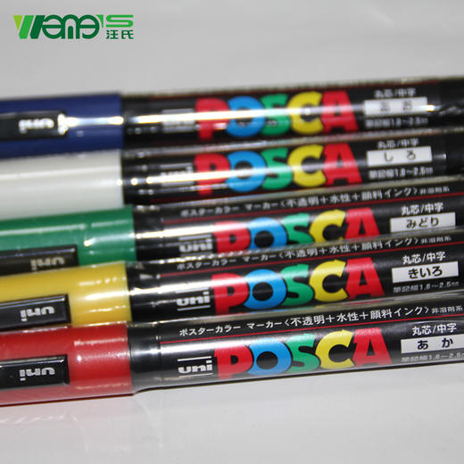 【正品保证】汪氏蜂王标记笔三菱进口型蜜蜂专用标记笔 不伤蜂的标记笔记号笔五色可选 商品图6