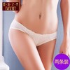 夏娃之秀性感诱惑蕾丝舒适提臀女士内裤透气三角裤K3501两条装 商品缩略图0