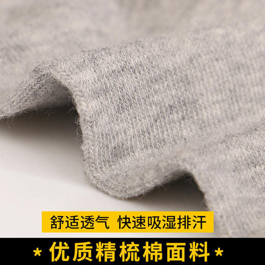 夏季薄款透气浪莎防臭运动袜商务男袜 商品图3