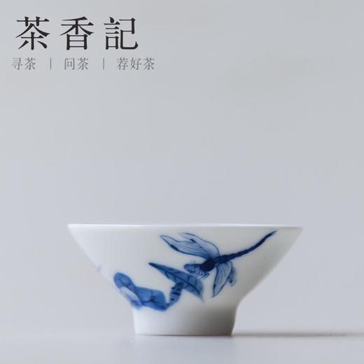 茶香记 手绘青花品茗杯 古印尚源 品杯 个人杯 品茗杯 茶杯 商品图0