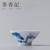 茶香记 手绘青花品茗杯 古印尚源 品杯 个人杯 品茗杯 茶杯 商品缩略图1
