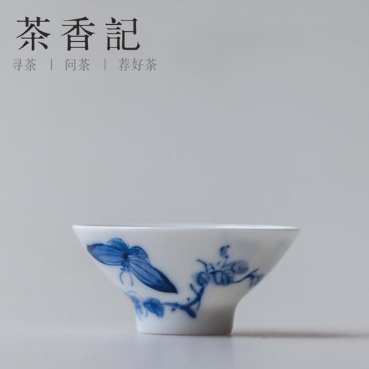 茶香记 手绘青花品茗杯 古印尚源 品杯 个人杯 品茗杯 茶杯 商品图1
