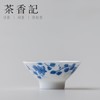 茶香记 手绘青花品茗杯 古印尚源 品杯 个人杯 品茗杯 茶杯 商品缩略图2