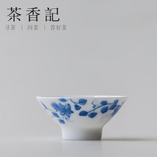 茶香记 手绘青花品茗杯 古印尚源 品杯 个人杯 品茗杯 茶杯 商品图2