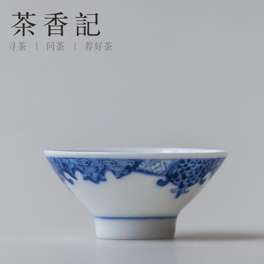 茶香记 手绘青花品茗杯 古印尚源 品杯 个人杯 品茗杯 茶杯 商品图4