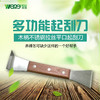 【本周特价蜂具】汪氏蜂具出口多用加厚起刮刀不锈钢木柄两用养蜂起刮铲平口割蜜刀 商品缩略图1