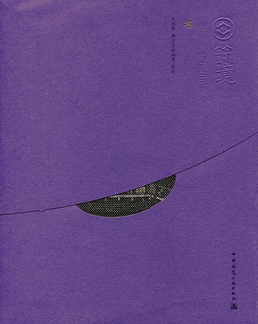 塔—中国精致建筑100 商品图0