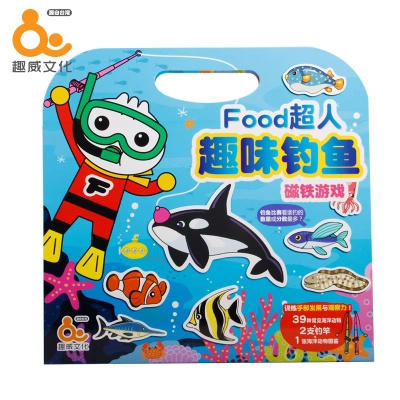趣威文化Food超人趣味钓鱼磁铁游戏儿童钓鱼玩具磁性认知早教 商品图1