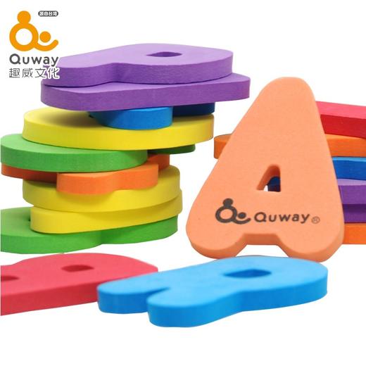 趣威文化  洗澡玩具 字母数字/海洋贴 商品图1