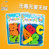 趣威文化  洗澡玩具 字母数字/海洋贴 商品缩略图2
