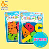 趣威文化  洗澡玩具 字母数字/海洋贴 商品缩略图3