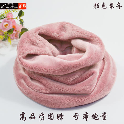 【优美】韩版秋冬仿皮草貂毛围脖女士保暖套头男女脖套 商品图0