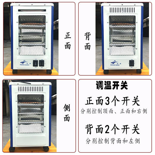 五面取暖器烧烤型家用四面暖脚炉电暖气烤火炉 商品图2