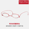 日本Paperglass老花镜  日本进口纸镜可系挂绳轻薄时尚大气圆框 商品缩略图1