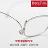 日本Paperglass老花镜  日本进口纸镜可系挂绳轻薄时尚大气圆框 商品缩略图3