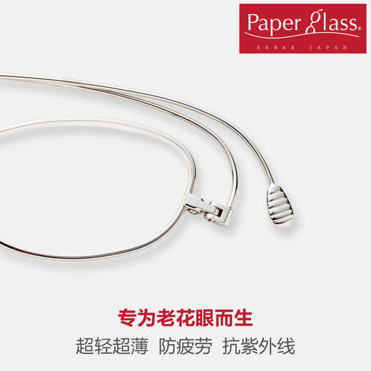 日本Paperglass老花镜  日本进口纸镜可系挂绳轻薄时尚大气圆框 商品图4