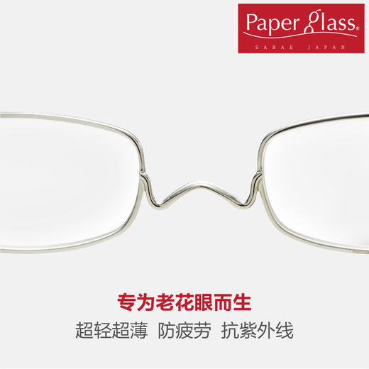 日本Paperglass老花镜  日本进口纸镜可系挂绳轻薄时尚大气圆框 商品图2