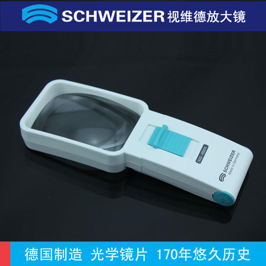 德国SCHWEIZER视维德阅读看书看手持非球面镜片放大镜3.5倍134112 商品图0