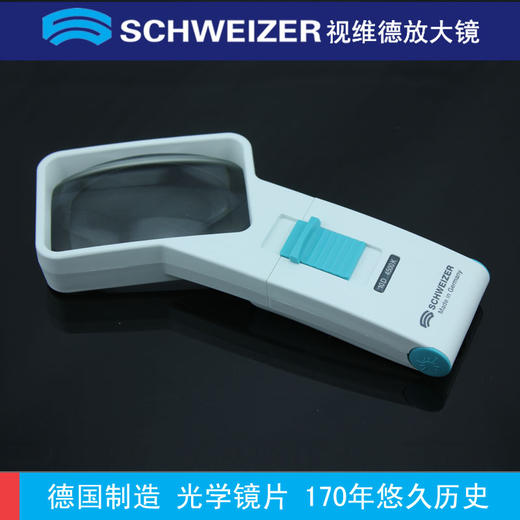 德国SCHWEIZER视维德阅读看书手持非球面镜片放大镜 3.5倍134102 商品图0