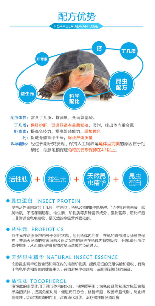 命脉【稚龟开口粮】出壳到1岁的龟苗专用小乌龟食物龟粮【LIFELINE命脉官方正版】-分销 商品图3