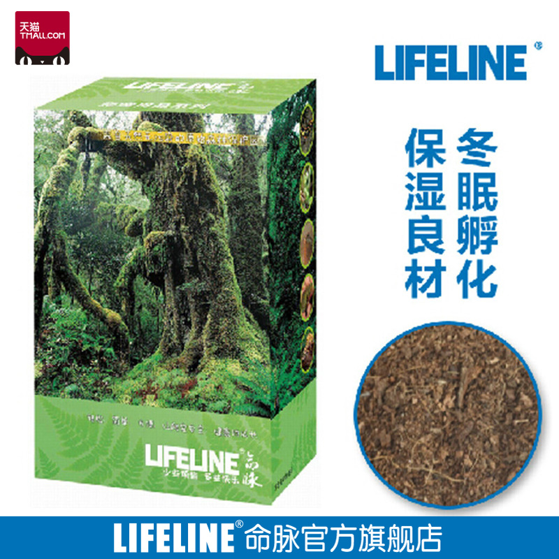 LIFELINE命脉 椰土爬宠龟蛇冬眠运输保湿专用净含量4L以上-分销