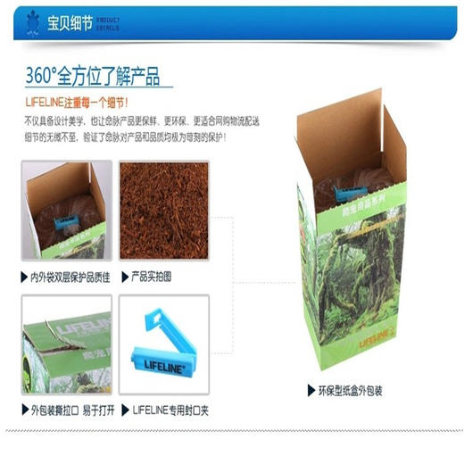 LIFELINE命脉 椰土爬宠龟蛇冬眠运输保湿专用净含量4L以上-分销 商品图3