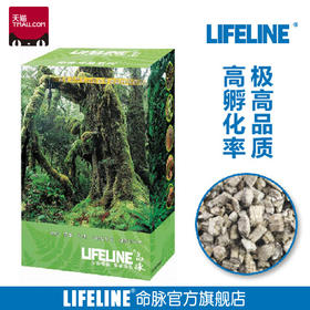 命脉 高品质无菌蛭石 孵化孵蛋龟蜥蜴蛇4L4升【LIFELINE命脉官方正版】-分销