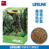 命脉 赤玉土 半水龟进口垫材3-6mm蜥蜴爬虫【LIFELINE命脉官方正版】-分销 商品缩略图0
