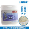 命脉 活水精华 100g 净水洁水超强硝化菌养鱼养龟【LIFELINE命脉官方正版】-分销 商品缩略图0