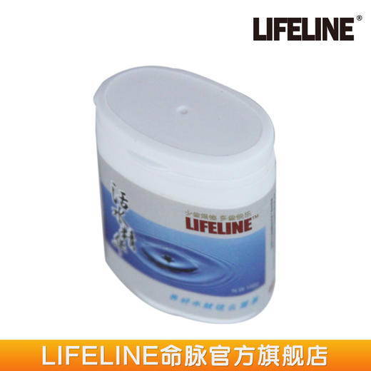 命脉 活水精华 100g 净水洁水超强硝化菌养鱼养龟【LIFELINE命脉官方正版】-分销 商品图1