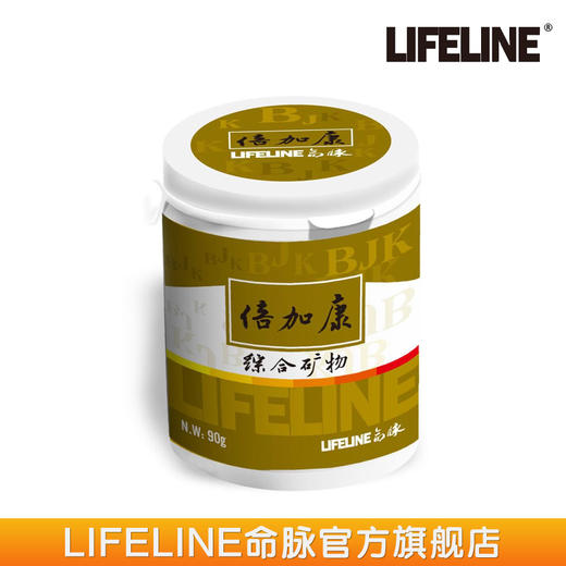 命脉 倍加康 综合矿物补钙矿物质微量元素龟用增产【LIFELINE命脉官方正版】-分销 商品图1