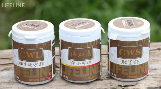 命脉 CWS肠胃舒 龟蛇蜥蜴变色龙爬宠肠胃病【LIFELINE命脉官方正版】-分销 商品图4
