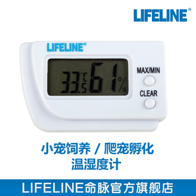 命脉 精度电子温湿度计 器爬虫龟孵化器MINI吉他盒【LIFELINE命脉官方正版】-分销