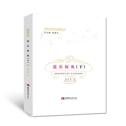  道乐探奥  商品图2