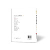 赣中南打八仙音乐文化  商品缩略图1