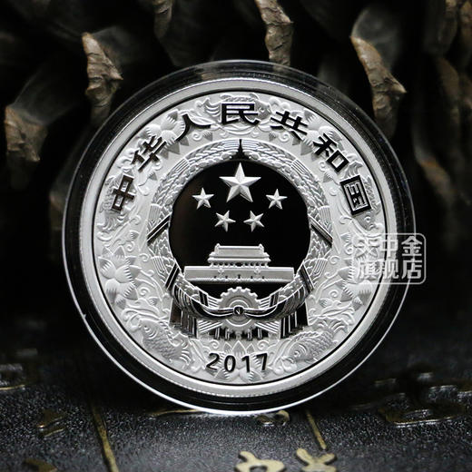 【生肖币】2017年鸡年彩色30克银币·999足银·中国人民银行发行 商品图3