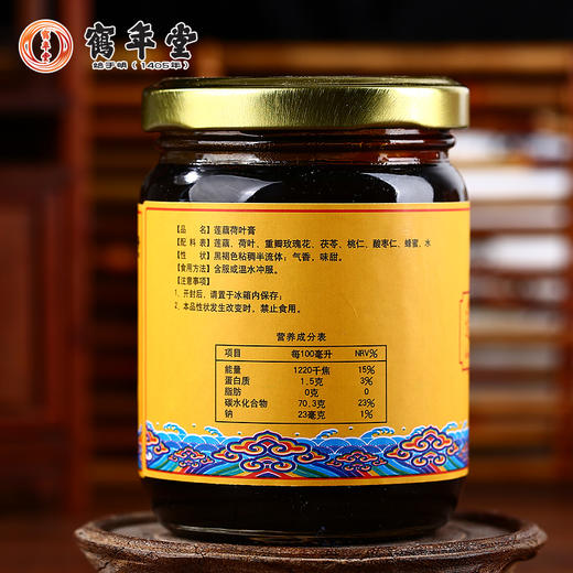 北京鹤年堂莲藕荷叶膏 商品图1