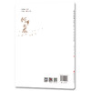 何事秋风 商品缩略图1