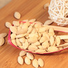 喜之源散装称重盐焗味南瓜子500g 商品缩略图0