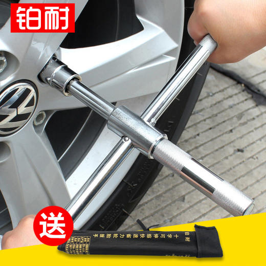 【汽车用品】专业汽车轮胎扳手折叠十字套筒 商品图0